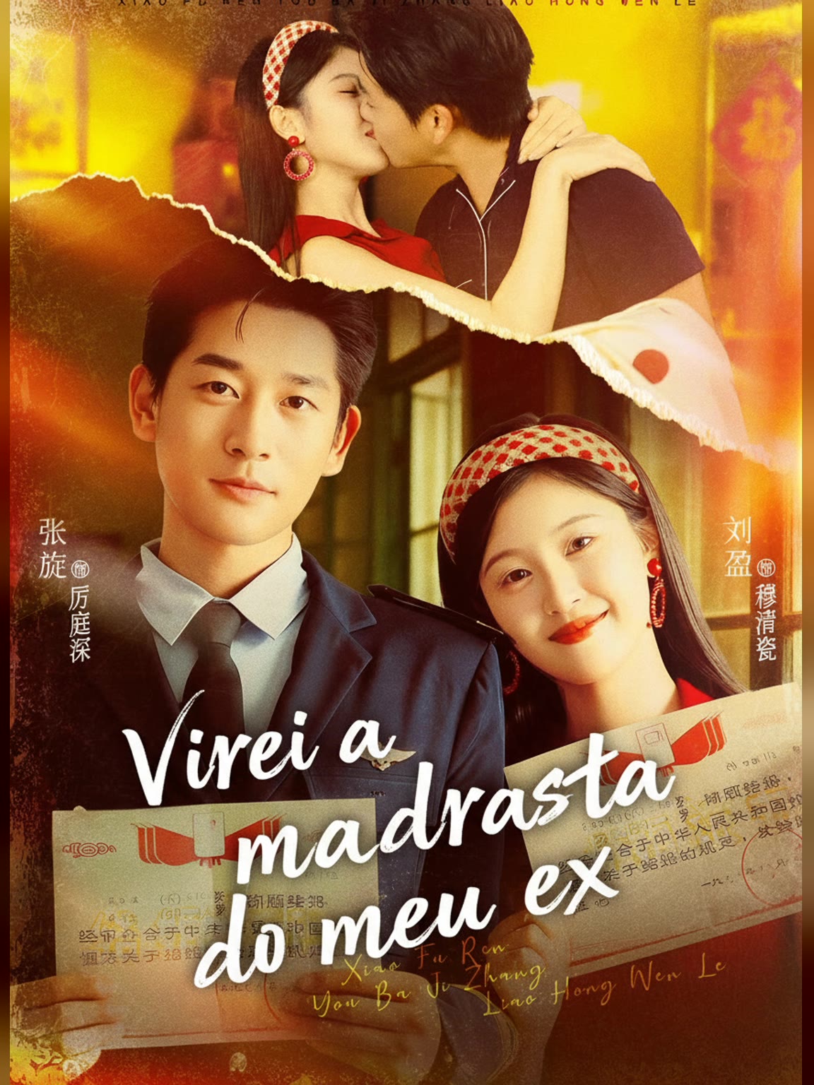 Capa de Virei a madrasta do meu ex