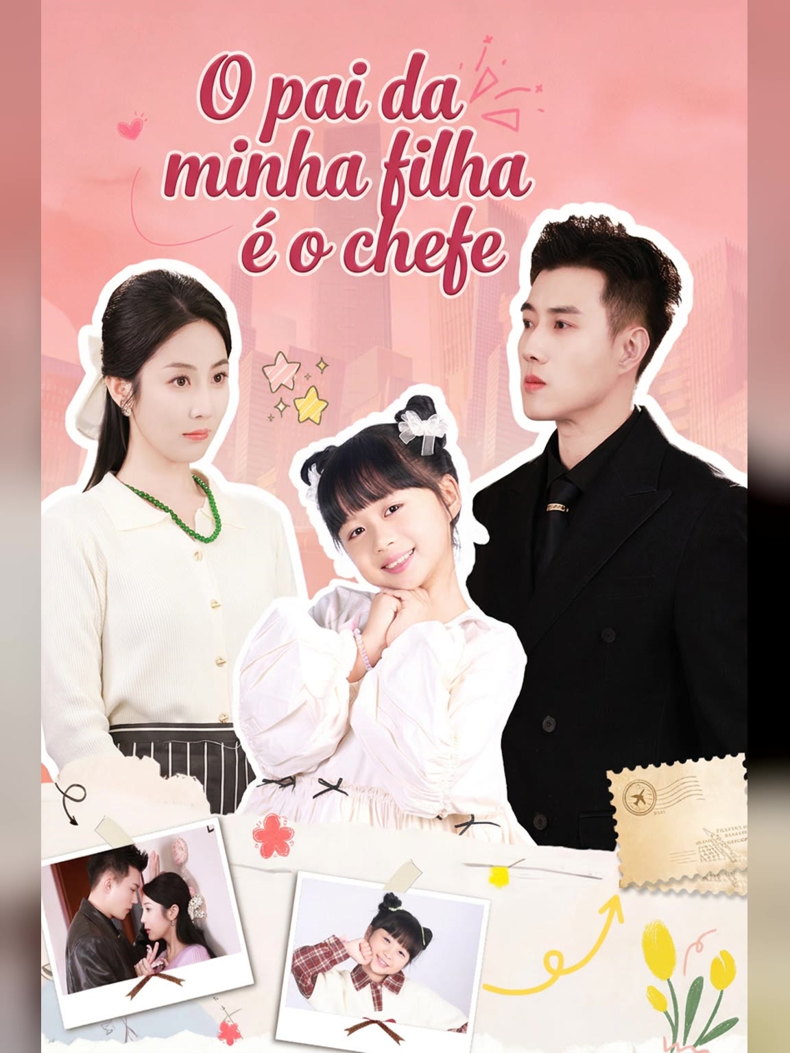Capa de O pai da minha filha é o chefe