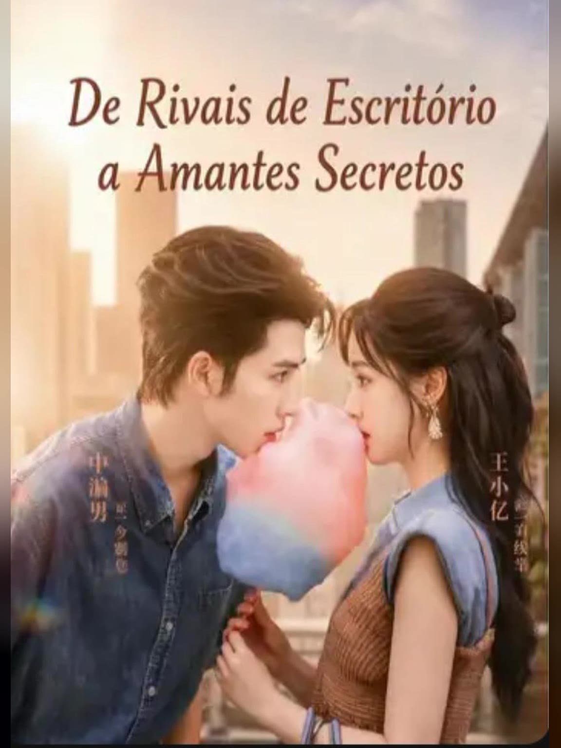 Capa de De Rivais de Escritório a Amantes Secretos