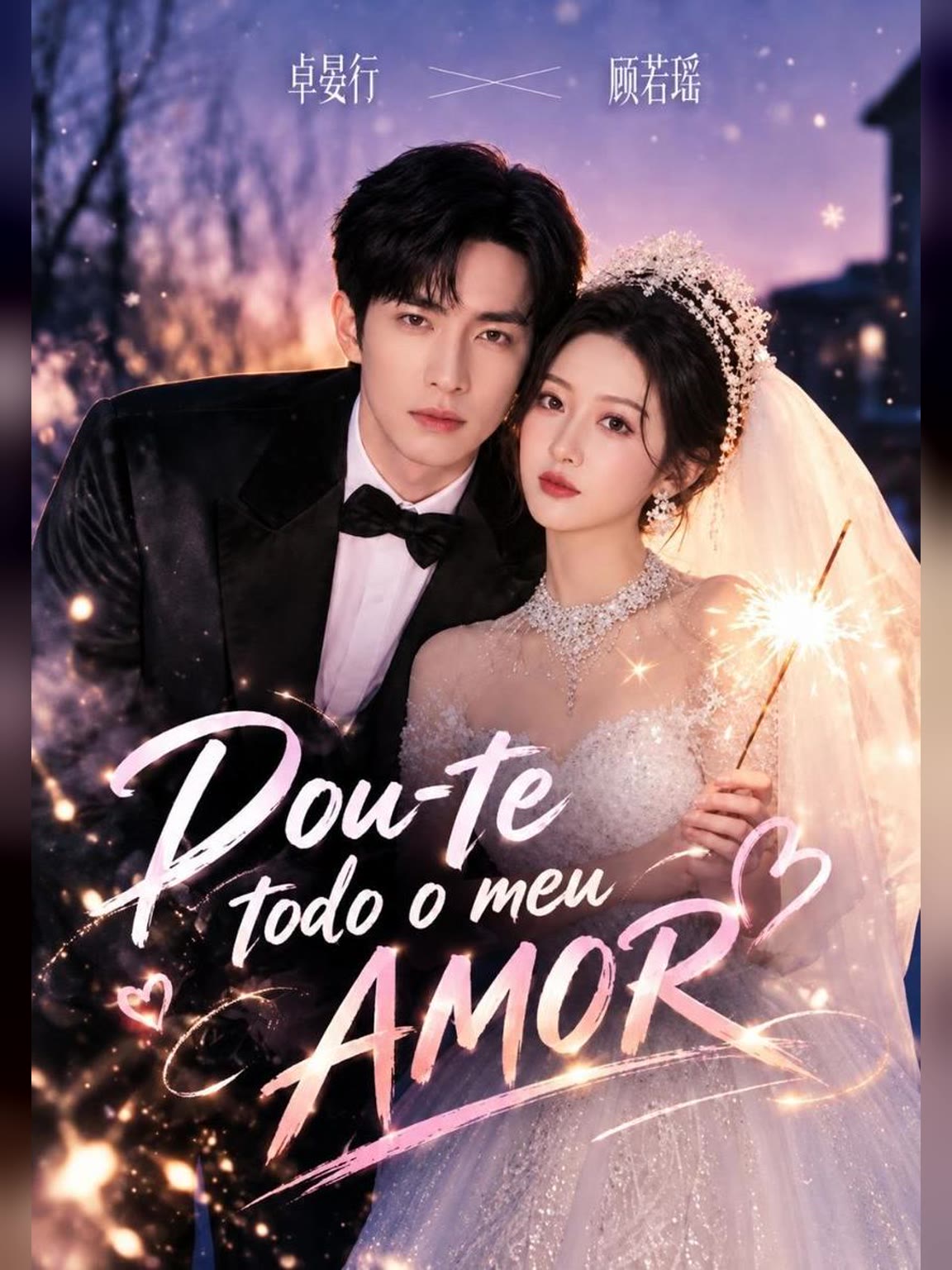 Capa de Dou-te Todo o Meu Amor