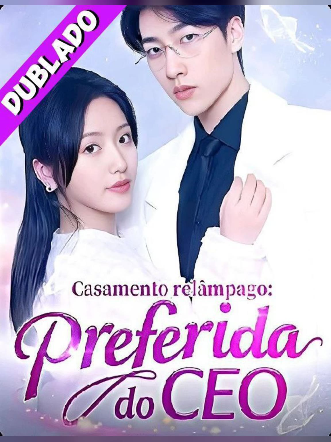 Capa de Casamento Relâmpago - A Preferida do Ceo