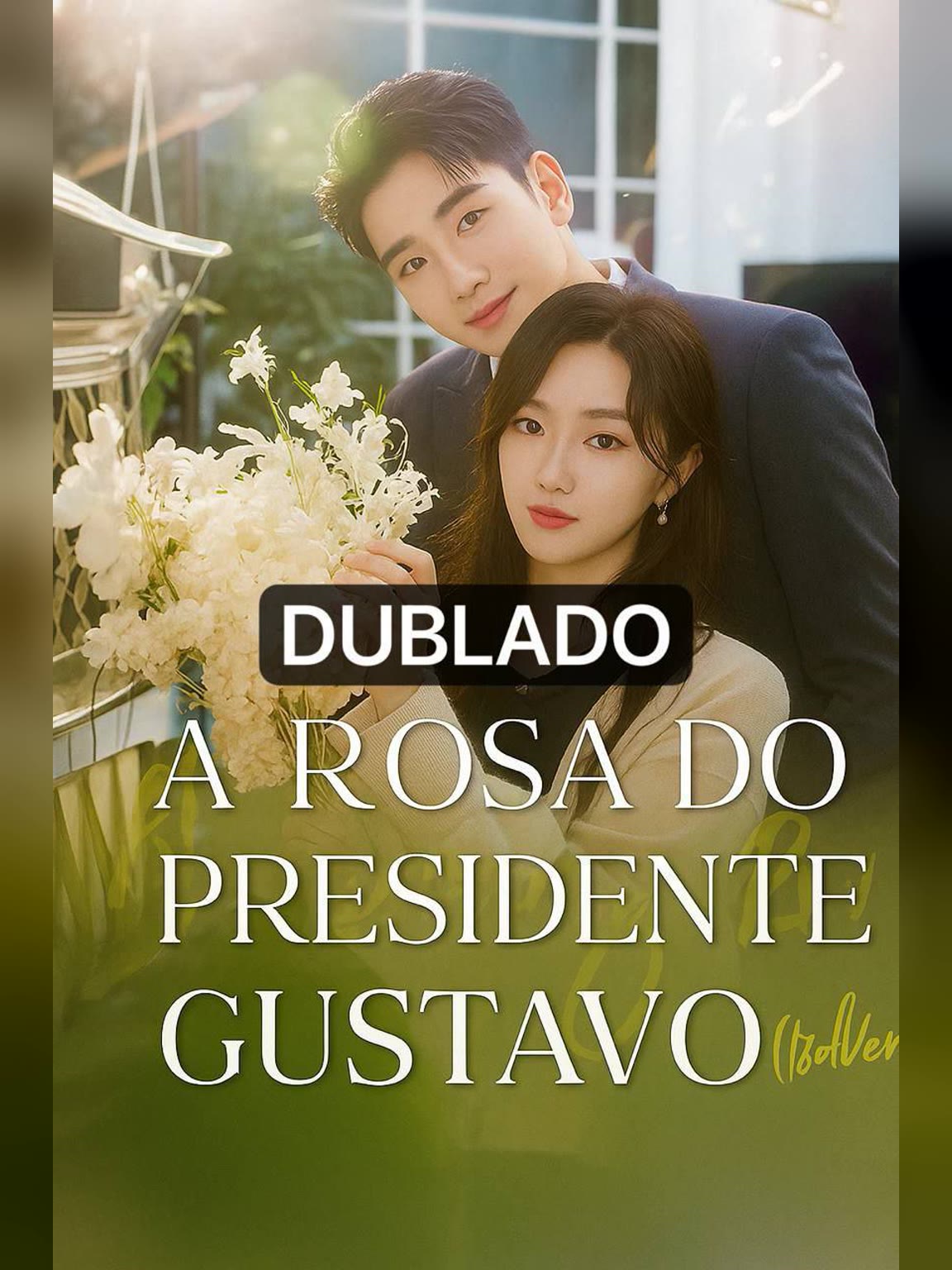 Capa de A Rosa do Presidente Gustavo