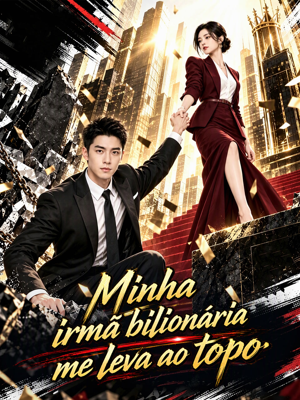 Capa de Minha irmã bilionária me leva ao topo