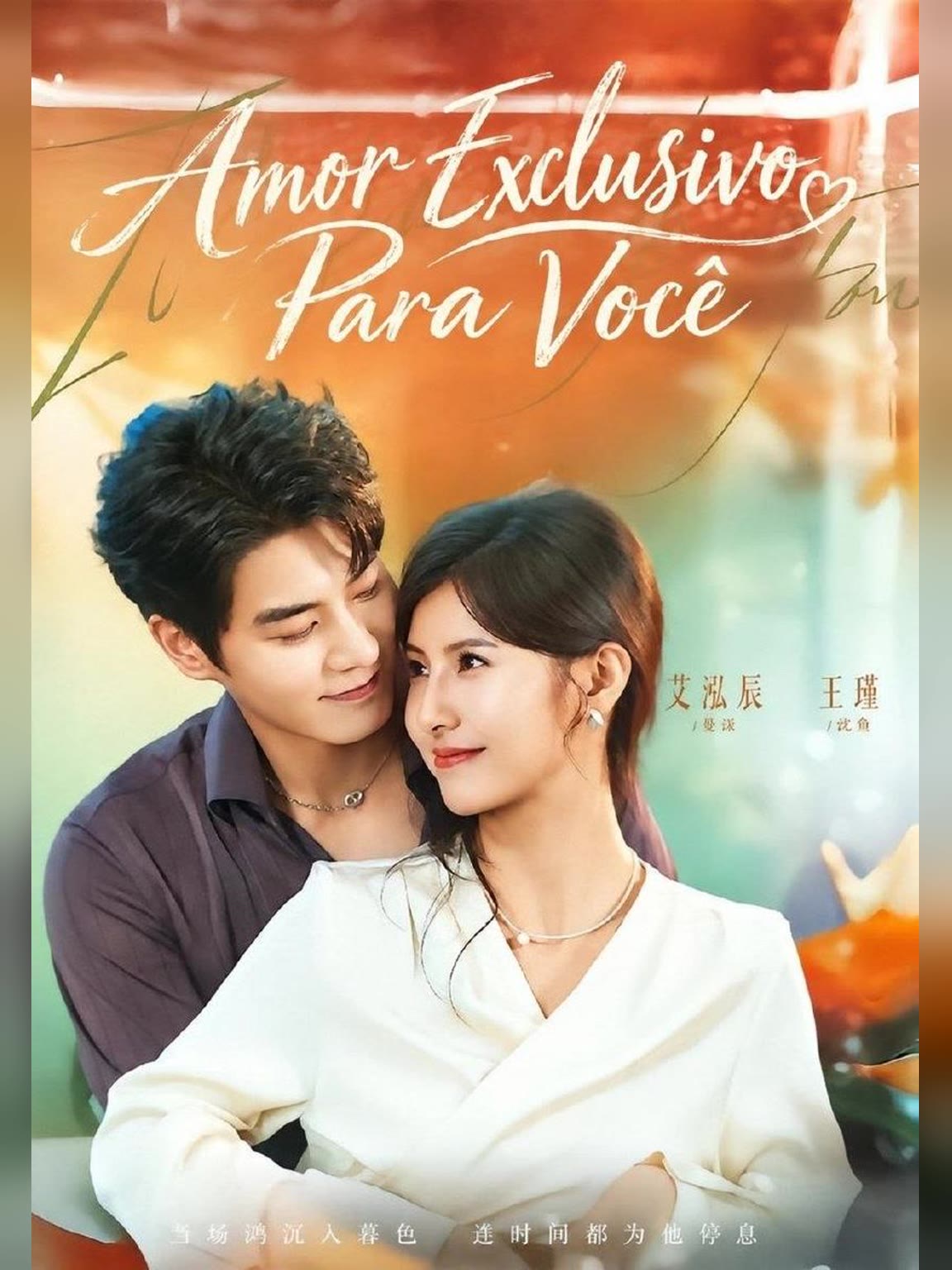 Capa de Amor Exclusivo para Você